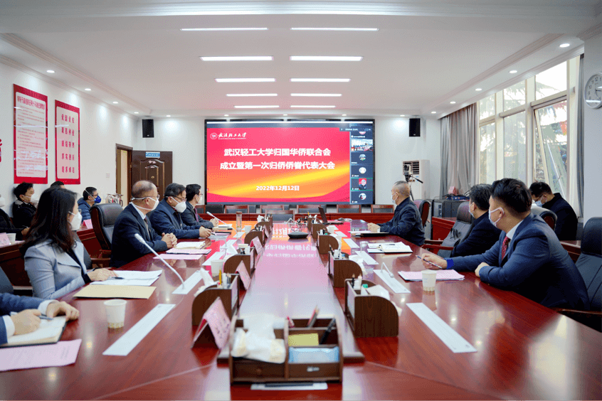 湖北省僑聯(lián)主席施政參加武漢輕工大學(xué)歸國(guó)華僑聯(lián)合會(huì)成立大會(huì)