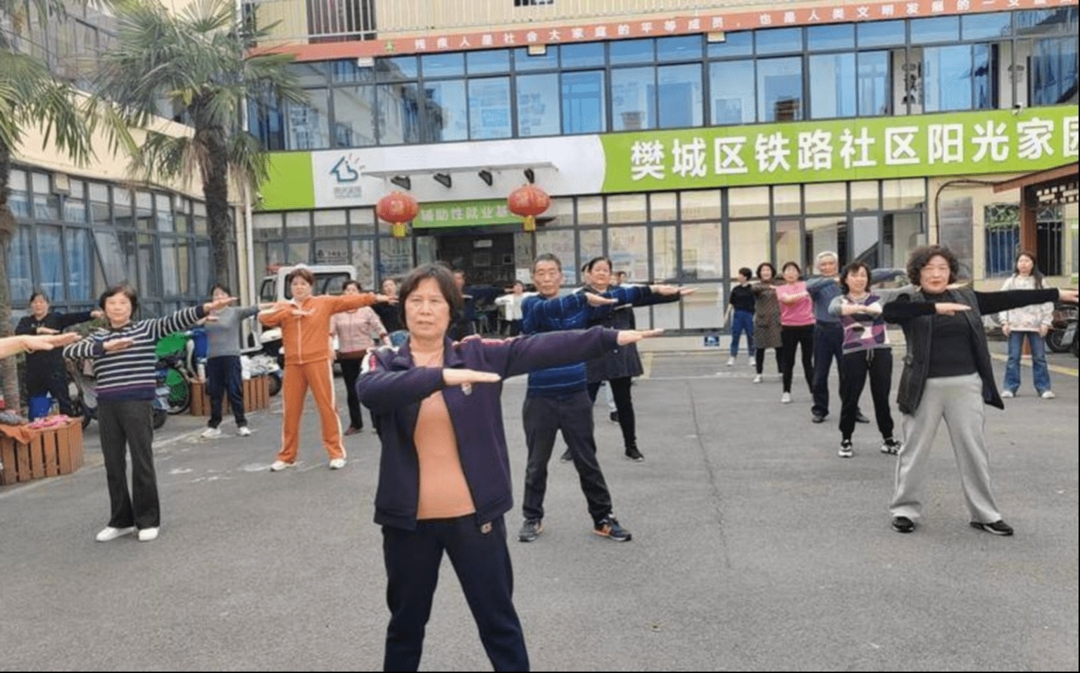 襄陽(yáng)市樊城區(qū)鐵路社區(qū)“僑胞之家” 掀起廣播操熱潮