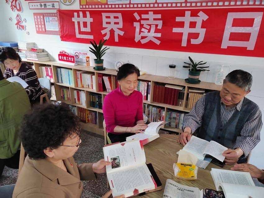 樊城區(qū)鐵路社區(qū)“僑胞之家”舉辦讀書日分享會活動